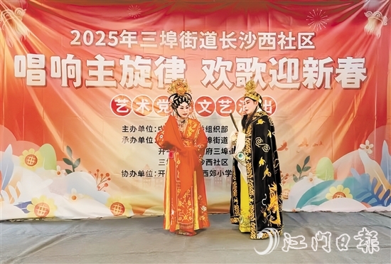 活動(dòng)中，精彩節(jié)目輪番上演。