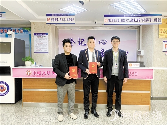 企業(yè)僅用2天便完成原本需要2個(gè)月才能辦好的林權(quán)登記手續(xù)。