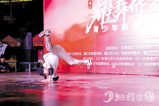 來自東莞鳳崗霹靂舞隊的選手蔡宇韜，憑借出色的表現(xiàn)獲得大賽第一名。