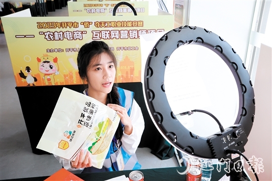“僑”奪天工職業(yè)技能競(jìng)賽上，參賽選手模擬電商直播帶貨。