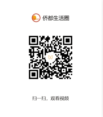 掃一掃，