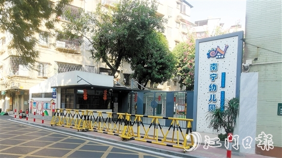 新會打造“最美上學路”，實現(xiàn)上學“路不積水、路更安全”。