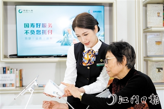 中國人壽江門分公司開展“長者關(guān)愛日”活動(dòng)。