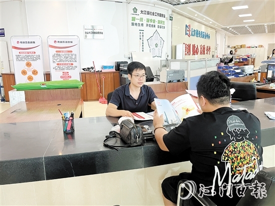粵財普惠江門擔(dān)保公司在臺山大江鎮(zhèn)公共服務(wù)中心開展駐點服務(wù)，對接小微和“三農(nóng)”的融資需求。