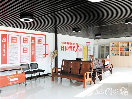 萬和村投入約10萬元盤活黨群服務(wù)中心閑置倉庫，建成紅色驛站。