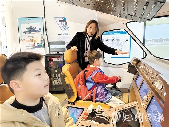 學(xué)生在工作人員的指引下體驗(yàn)中國商飛C919模擬駕駛。