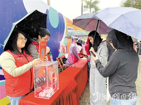 臺山舉行“善行臺山·萬人健步行”主題活動，倡導(dǎo)“人人皆運(yùn)動，處處可公益”的理念。