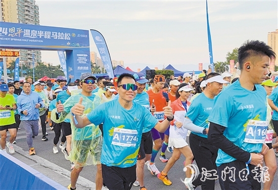 恩平市以賽為媒為城市發(fā)展引流量、聚人氣。圖為2024恩平溫泉半程馬拉松。