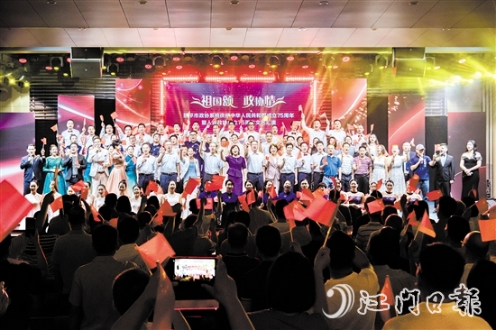 2024年，恩平市政協(xié)系統(tǒng)舉辦“祖國(guó)頌