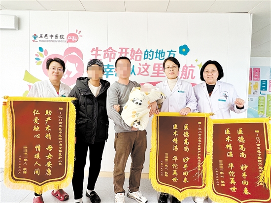 產(chǎn)婦家屬為醫(yī)護人員送錦旗。