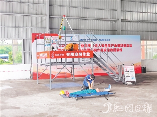 開平市應(yīng)急管理局組織企業(yè)開展各類應(yīng)急演練。