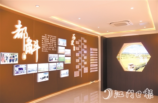 都斛鎮(zhèn)美麗圩鎮(zhèn)客廳正式對外開放。