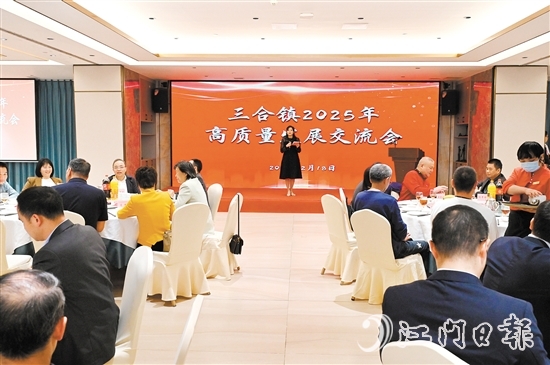 交流會上，鄉(xiāng)親代表、企業(yè)精英共同為三合鎮(zhèn)發(fā)展出謀劃策。