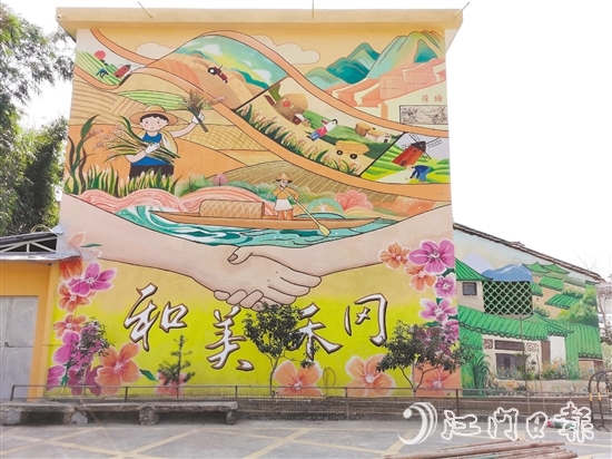描繪廣袤田野、連綿山丘與蜿蜒河流的大型墻繪，展現(xiàn)了禾岡村的田園風(fēng)光。
