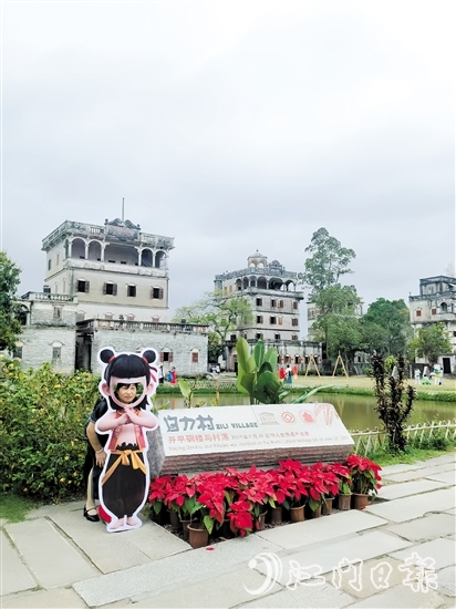 開平碉樓景區(qū)自力村設置了“哪吒”電影主題“打卡點”，游客興致勃勃拍起“哪吒”同款照片。