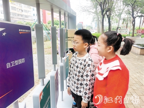 主題公園新設(shè)置的互動展板吸引周邊小學生學習國防知識。