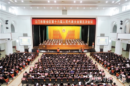 新會(huì)區(qū)十六屆人大五次會(huì)議勝利召開(kāi)。