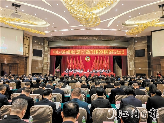 新會(huì)區(qū)政協(xié)十六屆五次會(huì)議勝利召開(kāi)。