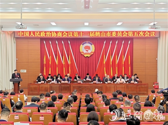 鶴山市政協(xié)十一屆五次會議召開。