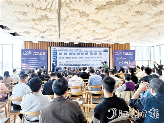 “DeepSeek在制造業(yè)的創(chuàng)新應(yīng)用”系列沙龍首場活動吸引來自82家企業(yè)的近200名代表參加。