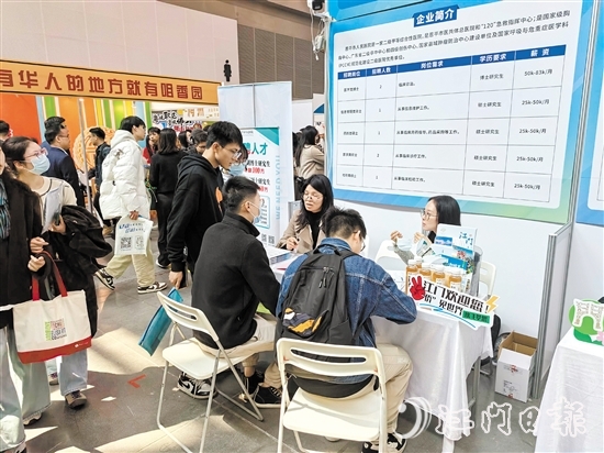 “百萬英才匯南粵”春季大型綜合招聘會(huì)現(xiàn)場，恩平市人民醫(yī)院吸引不少求職者投遞簡歷。