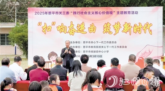 老教師為師生們帶來勵志講座。