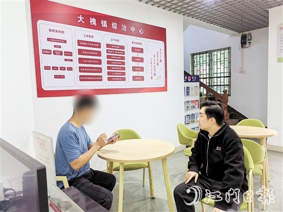 大槐鎮(zhèn)借助DeepSeek開展基層治理工作。