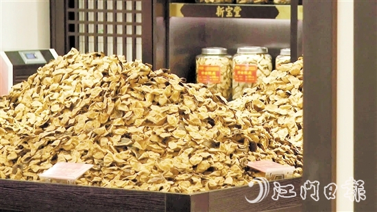 “新會陳皮”連續(xù)三年位居中國區(qū)域農(nóng)業(yè)產(chǎn)業(yè)品牌影響力指數(shù)TOP100第一位。