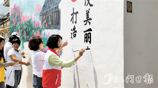 巾幗志愿者一起扮靚村莊。