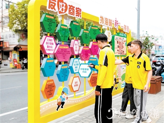 騎手們?cè)谕夂Ｅ靶隆币粭l街查看“友好商家”地圖。