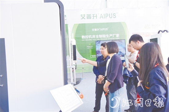 展會吸引眾多客商參觀，收獲逾4000萬元意向訂單。