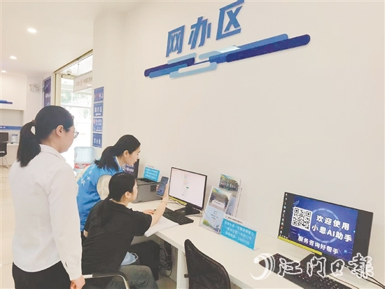 “小恩AI助手”接入DeepSeek大模型后，群眾辦理業(yè)務(wù)咨詢速度得到提升。