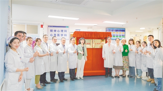 揭牌儀式現(xiàn)場(chǎng)。