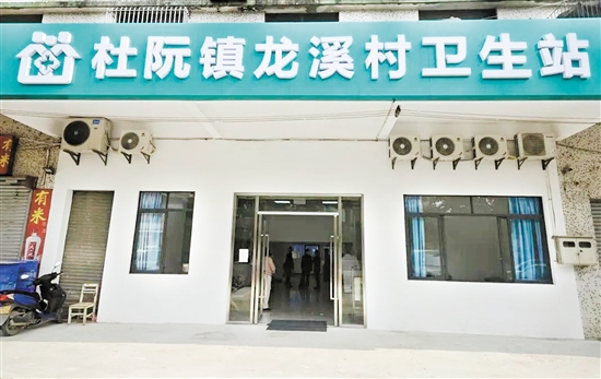 升級改造后的杜阮鎮(zhèn)龍溪村衛(wèi)生站。