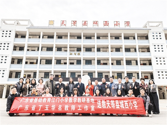 我市送教送培團隊在廣西天等縣開展教育協(xié)作活動。