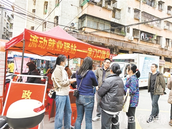 “流動就業(yè)驛站”讓群眾在“家門口”輕松獲取最新就業(yè)資訊，享受便捷、高效的就業(yè)服務(wù)。
