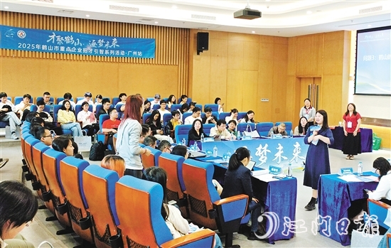 鶴山市組織企業(yè)走進(jìn)華南理工大學(xué)，舉辦“才聚鶴山