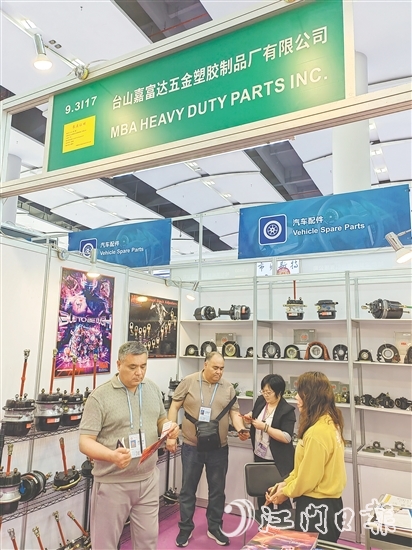 臺山參展企業(yè)依然堅(jiān)定外貿(mào)信心，以飽滿的精神狀態(tài)在廣交會拓市場、抓訂單。