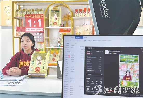 今年第一季度，臺國糧集團(tuán)的電商銷售額大幅增長。