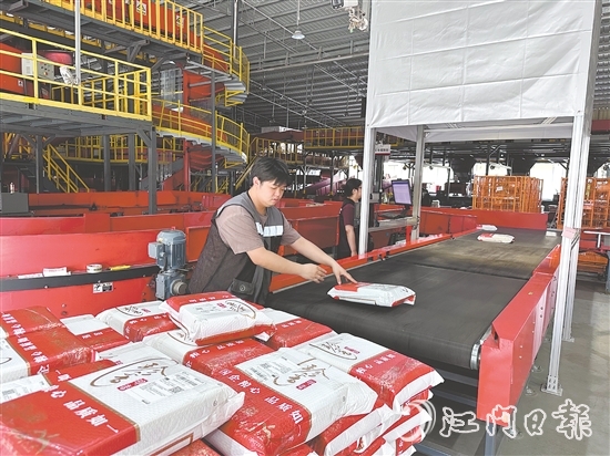 臺國糧集團(tuán)與順豐快遞深化戰(zhàn)略合作，構(gòu)建“極速+精準(zhǔn)”的現(xiàn)代糧食物流體系。