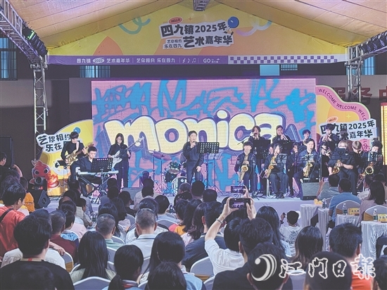 舞臺上，燈光璀璨，音樂激昂。