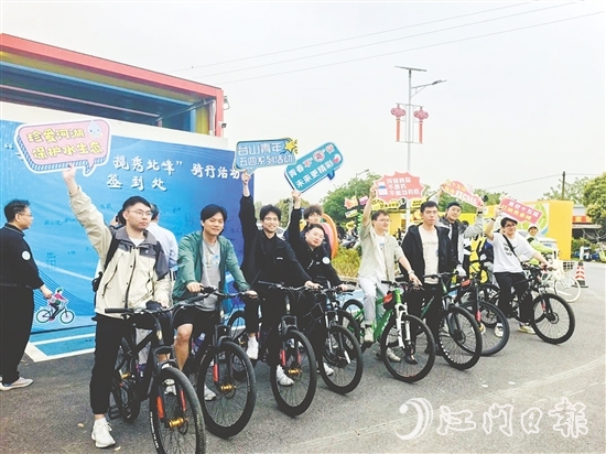 活動通過“騎行宣傳+志愿服務(wù)+環(huán)保實踐”的創(chuàng)新模式，號召青年群體以實際行動投身生態(tài)文明建設(shè)。