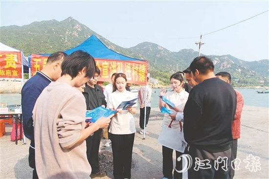 五邑青年國家安全宣講隊向漁民講解國家安全知識。