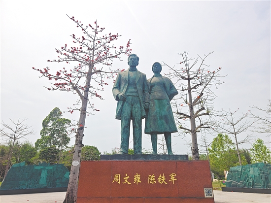 周文雍、陳鐵軍烈士陵園位于百合鎮(zhèn)。