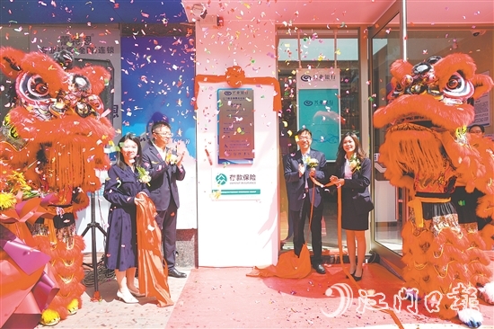 興業(yè)銀行江門(mén)新會(huì)御雅苑社區(qū)支行喬遷開(kāi)業(yè)。