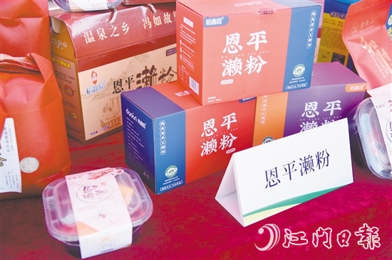 吳有坤設(shè)計(jì)的恩平瀨粉包裝盒走簡(jiǎn)約路線。