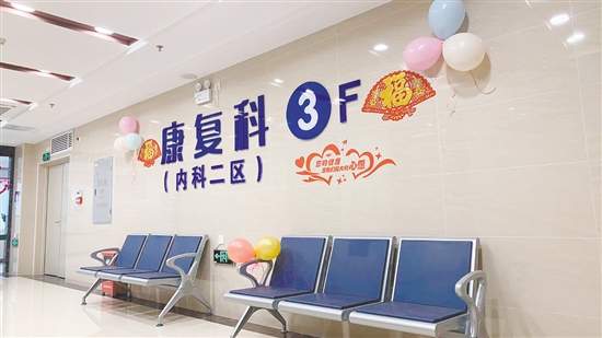 棠下鎮(zhèn)衛(wèi)生院康復(fù)科（內(nèi)科二區(qū)）的成立，可以滿足群眾的就醫(yī)需求。