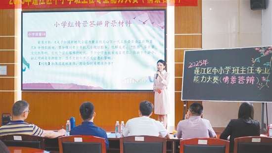 比賽考驗(yàn)班主任的綜合能力。