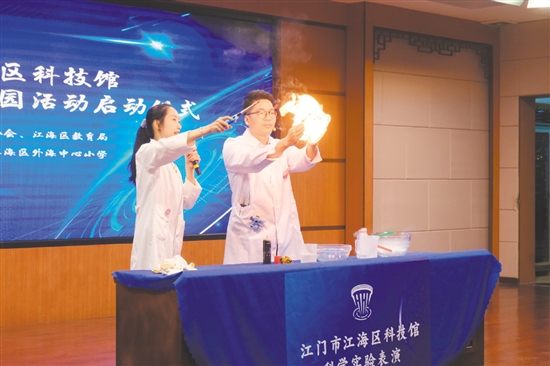 科學實驗秀精彩紛呈。