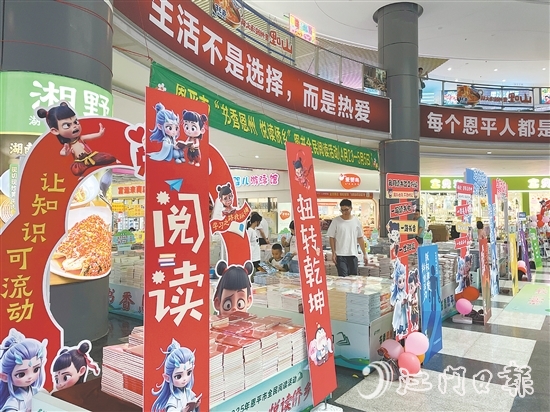活動(dòng)現(xiàn)場(chǎng)有5萬多冊(cè)書籍供大家免費(fèi)閱讀。